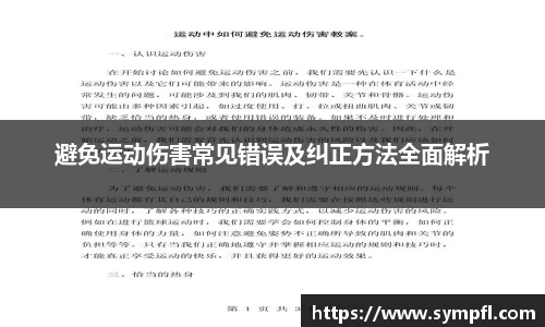 南宫NG·28体育