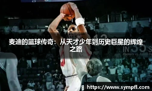 南宫28