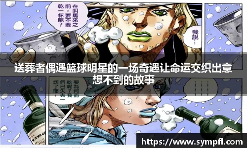 南宫NG·28体育