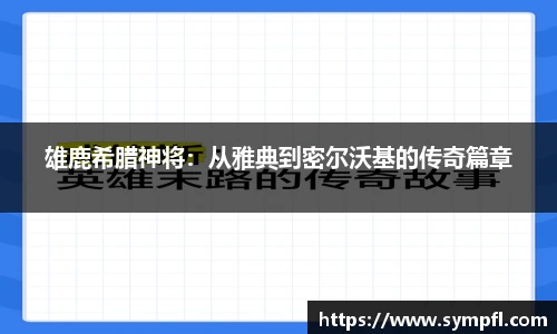 南宫NG·28体育
