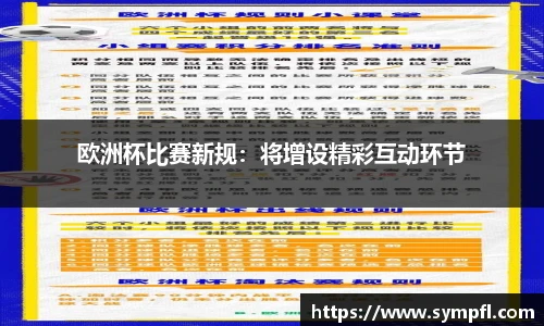 南宫28