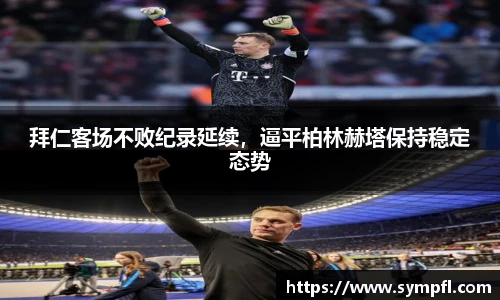 南宫NG·28相信品牌力量