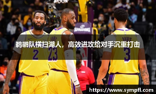 南宫NG·28体育