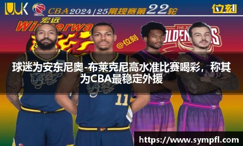 南宫NG·28相信品牌力量