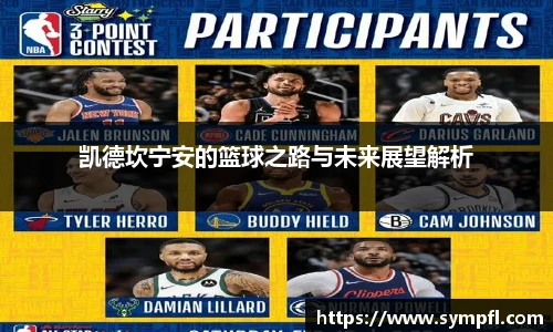 南宫NG·28相信品牌力量
