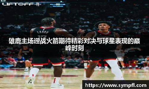 南宫NG·28体育