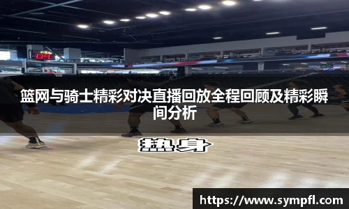 南宫NG·28体育