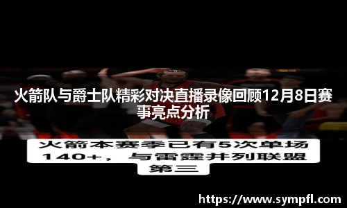 完美体育365wm官方网站