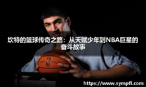 完美体育365WM平台官网