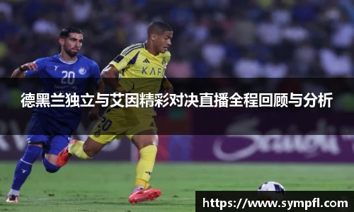 完美体育365wm官方网站