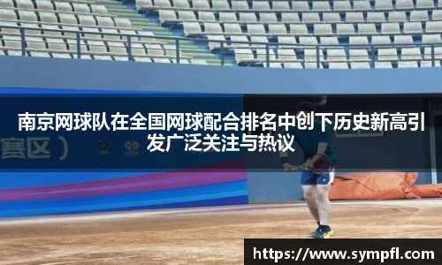 完美体育365wm官方网站