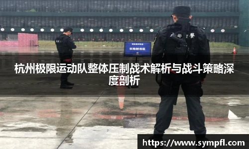 完美体育365WM平台官网