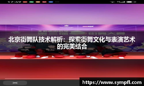 完美体育365WM平台官网