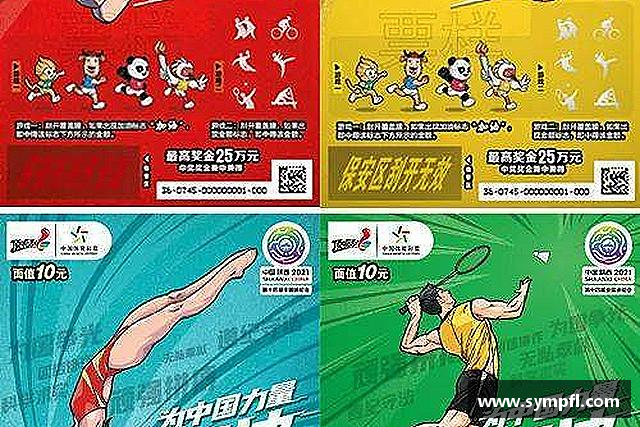 介绍完美体育365