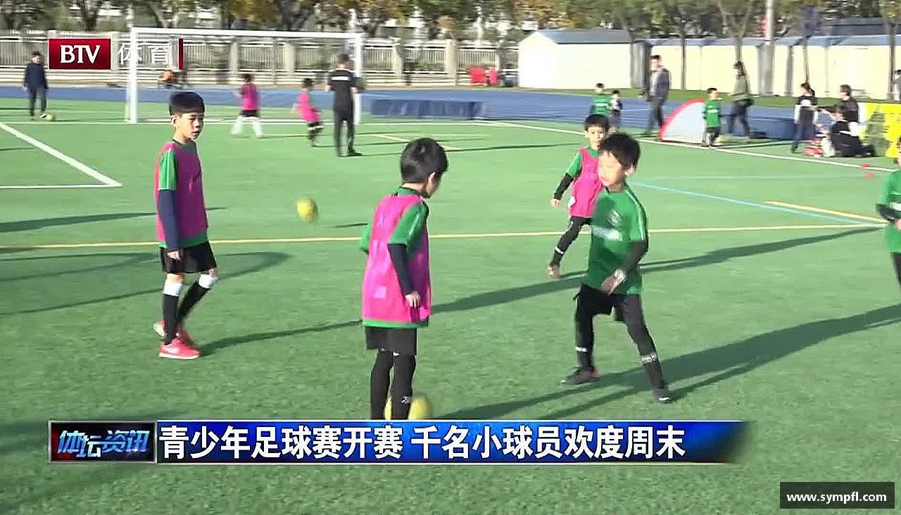 挑战规则，创造传奇